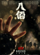 开机花屏