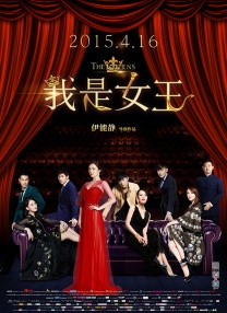 亚洲国产精品成人综合色在线婷婷